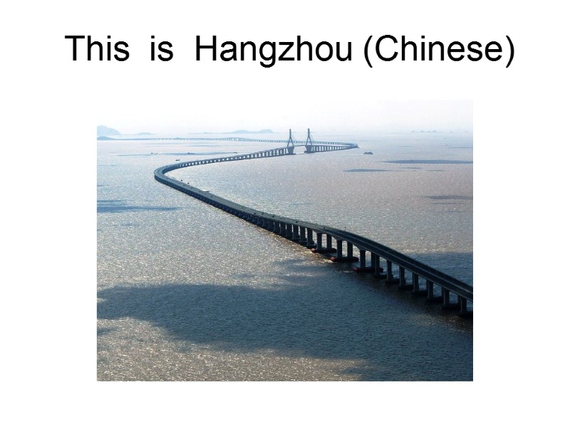 This  is  Hangzhou (Chinese)
